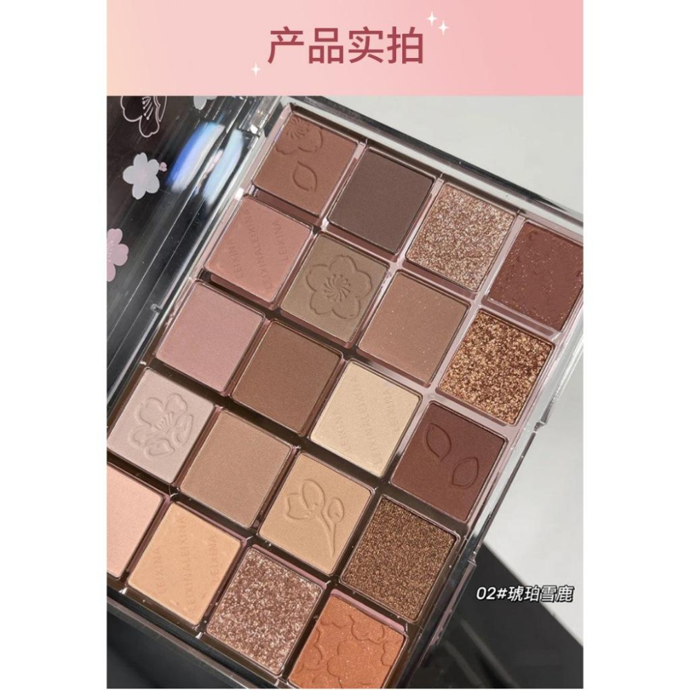 台灣現貨~晚櫻舞曲眼影盤 二十色眼影 櫻花20色眼影盤 眼影盤 多色眼影盤 珠光眼影-細節圖7