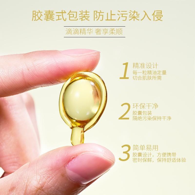 台灣現貨~次拋護髮精油 玫瑰 櫻花 百花 大米 蜂蜜 薰衣草 護髮精油 護髮精華液 護髮膠囊 護髮精華膠囊 護髮精油-細節圖5