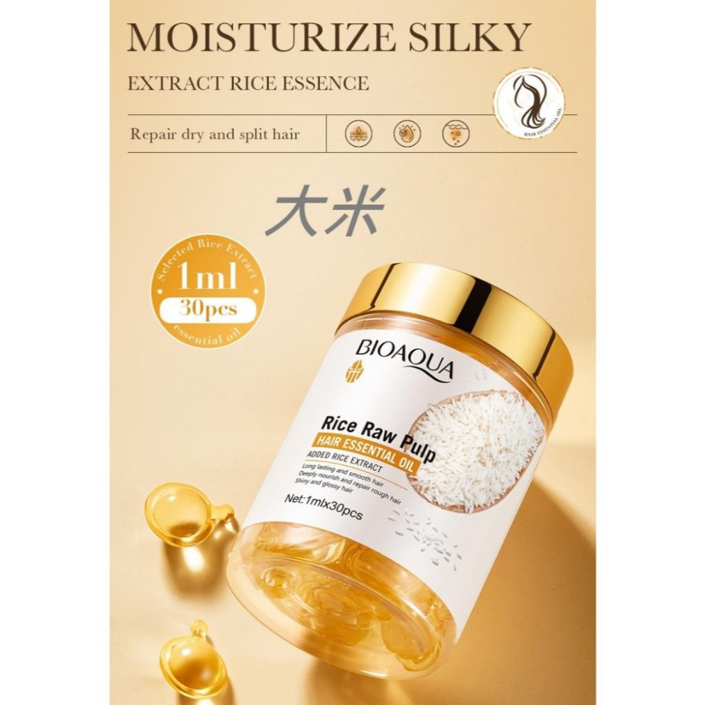 台灣現貨~次拋護髮精油 玫瑰 櫻花 百花 大米 蜂蜜 薰衣草 護髮精油 護髮精華液 護髮膠囊 護髮精華膠囊 護髮精油-細節圖6