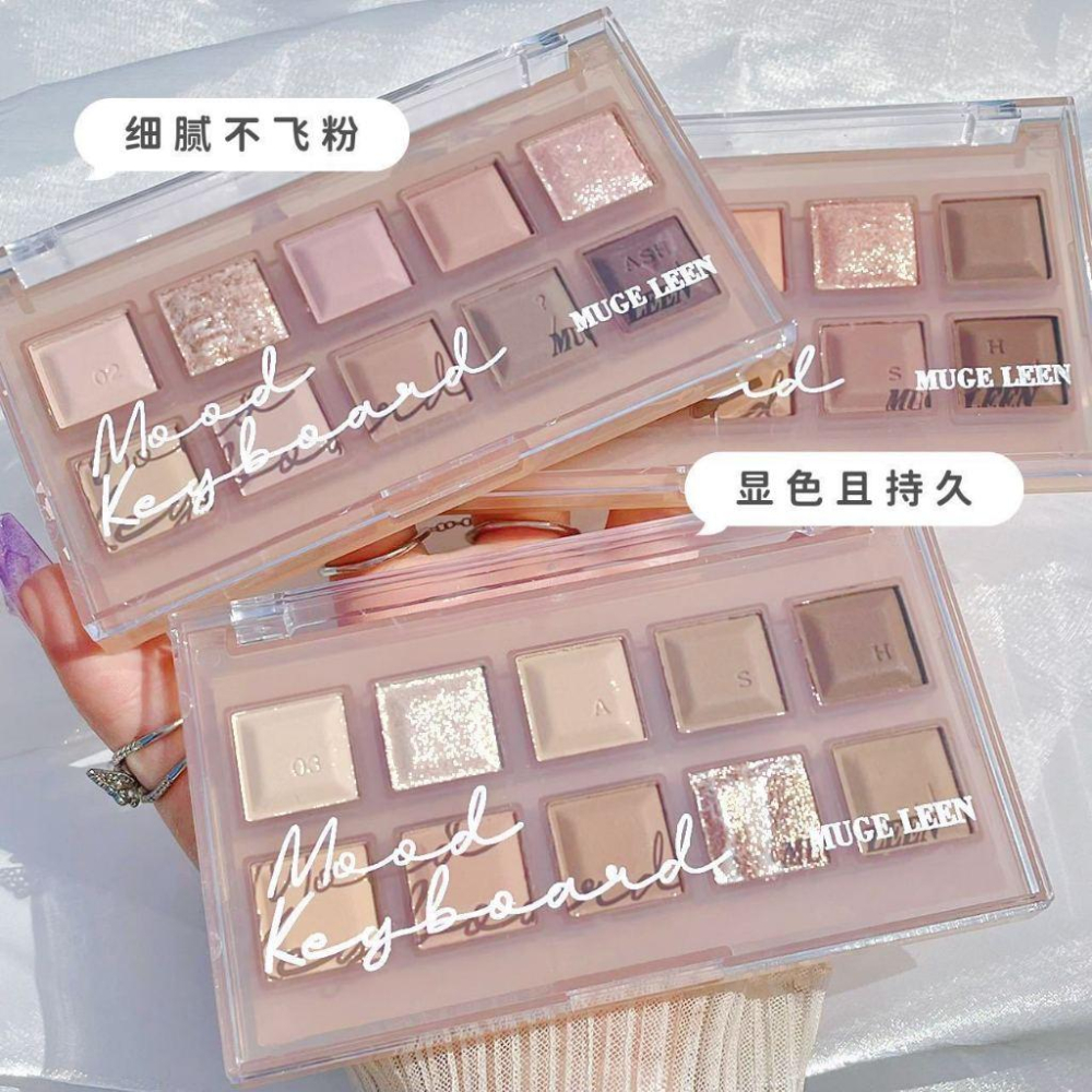 台灣現貨💝10色眼影盤 奶茶盤 珠光啞光 大地灰棕色 學生眼彩盤  煙燻色-細節圖3