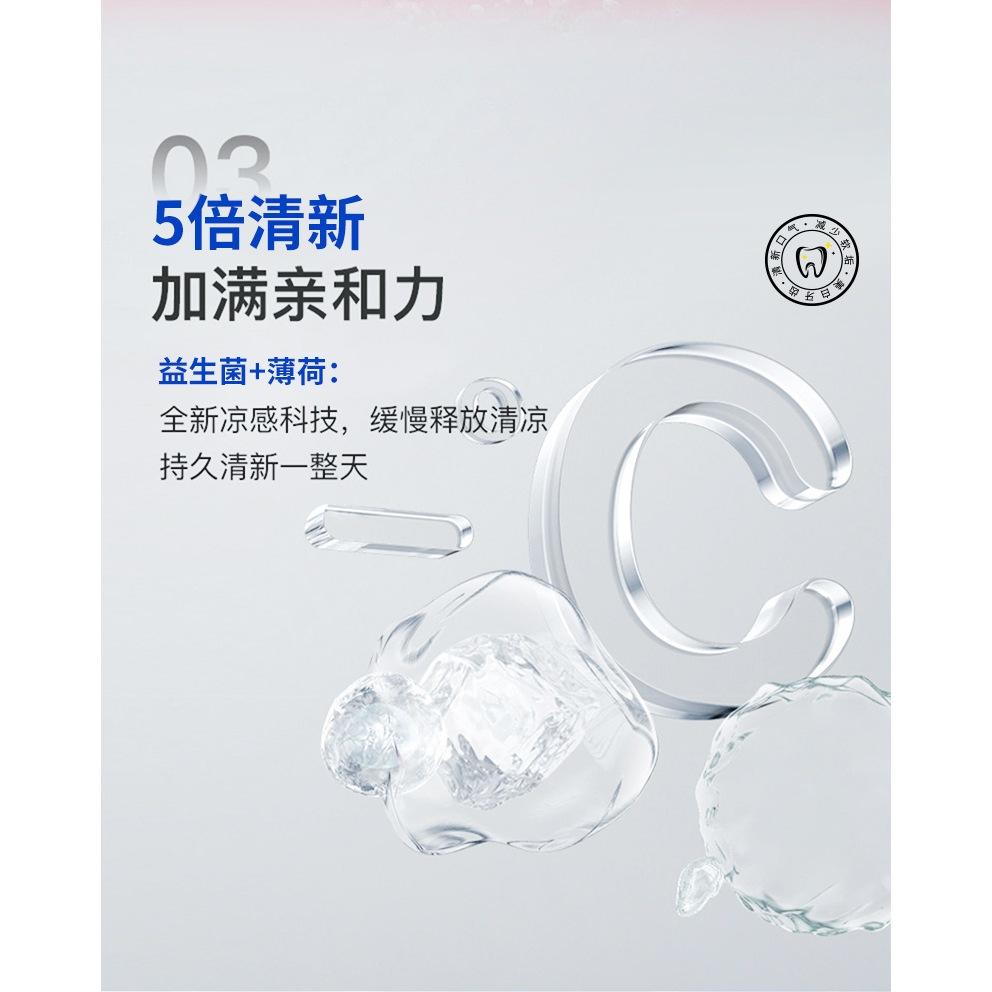 @台灣出貨⚡377牙膏 ⚡雙效美白牙膏 益生菌牙膏 去黃去口臭牙膏 潔白牙齒 去漬牙膏 清新口氣-細節圖6