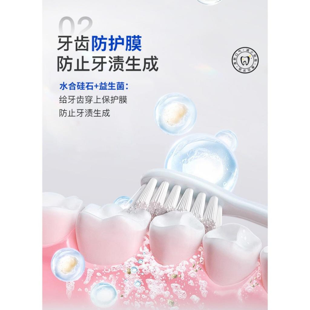 @台灣出貨⚡377牙膏 ⚡雙效美白牙膏 益生菌牙膏 去黃去口臭牙膏 潔白牙齒 去漬牙膏 清新口氣-細節圖7
