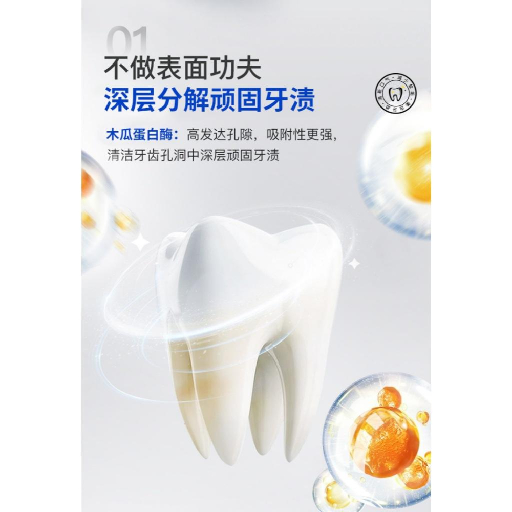 @台灣出貨⚡377牙膏 ⚡雙效美白牙膏 益生菌牙膏 去黃去口臭牙膏 潔白牙齒 去漬牙膏 清新口氣-細節圖8