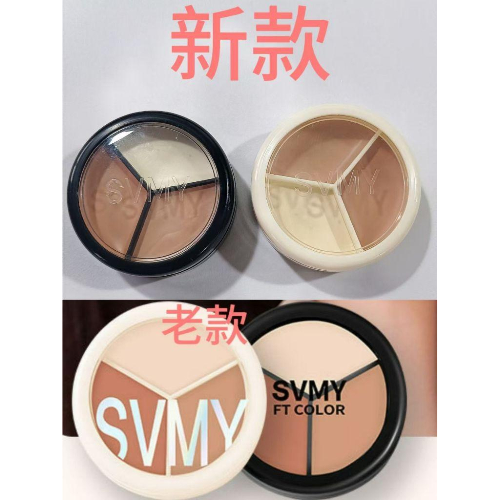 台灣發貨~三色遮瑕盤 3色遮瑕膏 遮蓋斑點 痘痘 痘印遮瑕膏 遮黑眼圈 隱形毛孔 遮瑕盤 修容-細節圖9