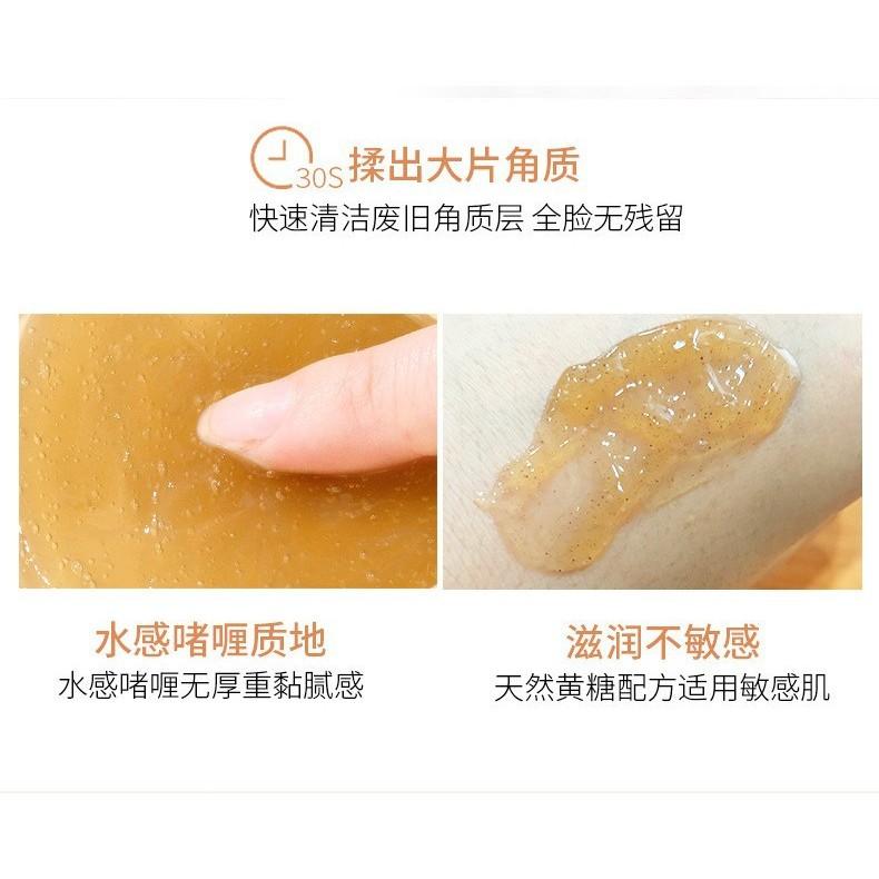 台灣發貨~黃糖去角質 黃糖去角質凝膠120g 男女適用 磨砂 面部全身 去角質凝露 臉部磨砂凝露 啫喱-細節圖5