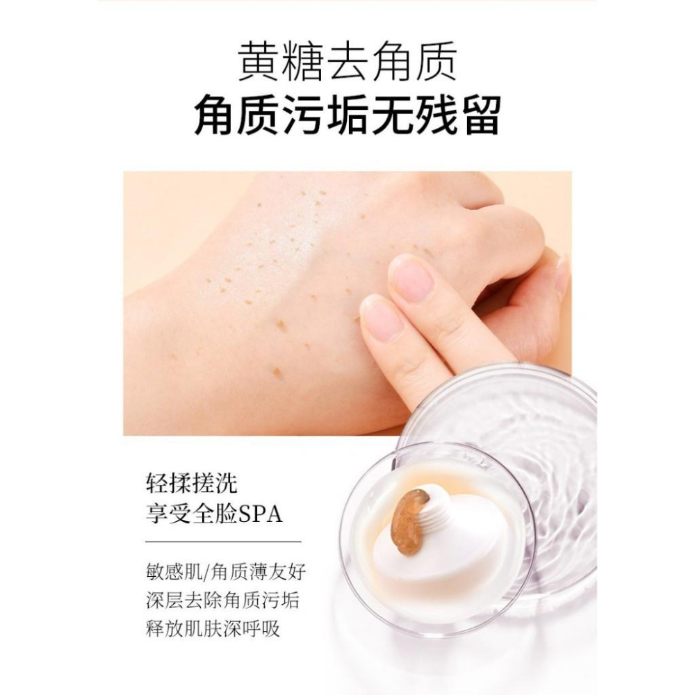 台灣發貨~黃糖去角質 黃糖去角質凝膠120g 男女適用 磨砂 面部全身 去角質凝露 臉部磨砂凝露 啫喱-細節圖6