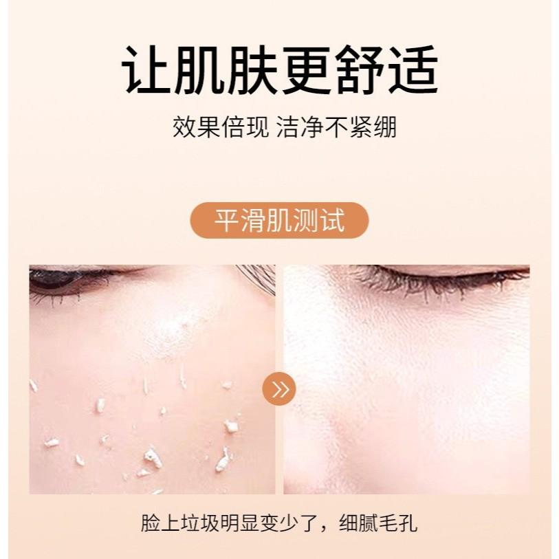 台灣發貨~黃糖去角質 黃糖去角質凝膠120g 男女適用 磨砂 面部全身 去角質凝露 臉部磨砂凝露 啫喱-細節圖7