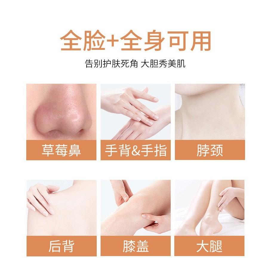 台灣發貨~黃糖去角質 黃糖去角質凝膠120g 男女適用 磨砂 面部全身 去角質凝露 臉部磨砂凝露 啫喱-細節圖8