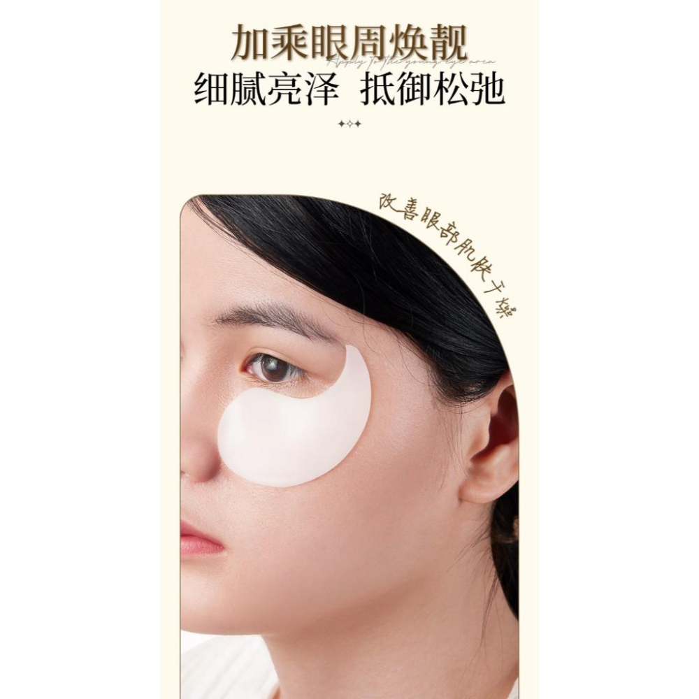 @台灣現貨~咖啡因眼膜☕️ 咖啡因精華眼膜 眼膜貼 眼部保養 眼膜貼片 眼袋面膜 咖啡因 眼膜-細節圖5