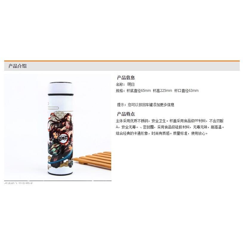 台灣現貨 不鏽鋼保溫瓶🔥鬼滅之刃保溫瓶🔥學生水壺  環保杯 保冰保溫  交換禮物 運動水壺-細節圖9
