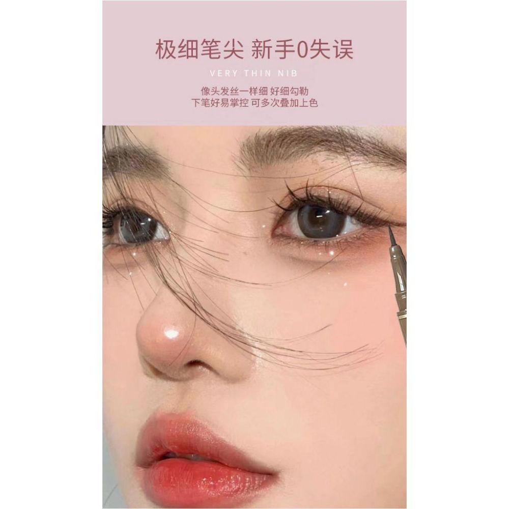 台灣現貨~極細筆尖 眼線液筆 眼線 極細眼線筆 臥蠶筆  防水眼線筆 眼線液筆 防水防汗 不易暈染-細節圖2