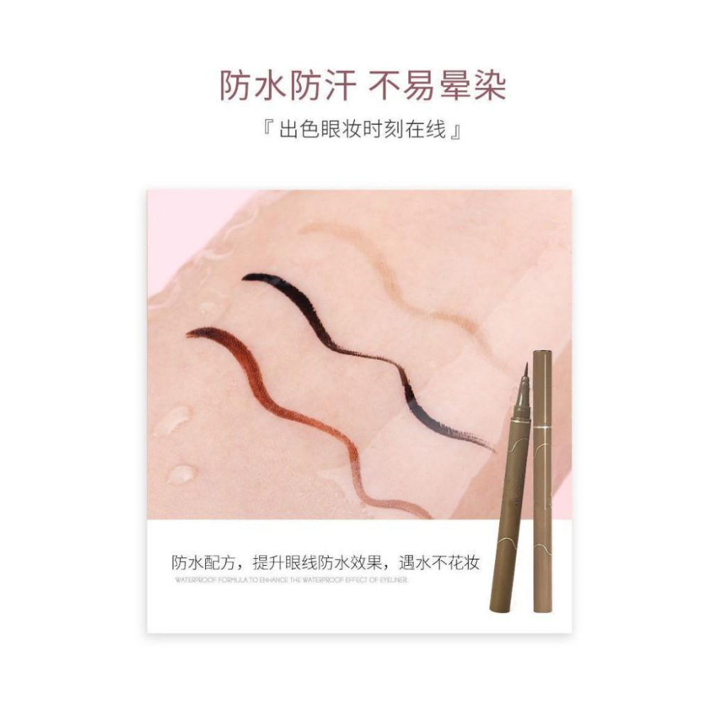 台灣現貨~極細筆尖 眼線液筆 眼線 極細眼線筆 臥蠶筆  防水眼線筆 眼線液筆 防水防汗 不易暈染-細節圖9