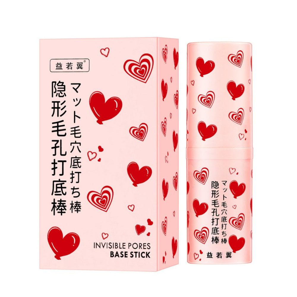 @現貨寄出 妝前乳  毛孔隱形 💝隱形毛孔打底棒💝 妝前打底棒 遮瑕棒 補水隔離霜遮瑕棒 毛孔陰影神器 打底膏 素顏霜-細節圖7