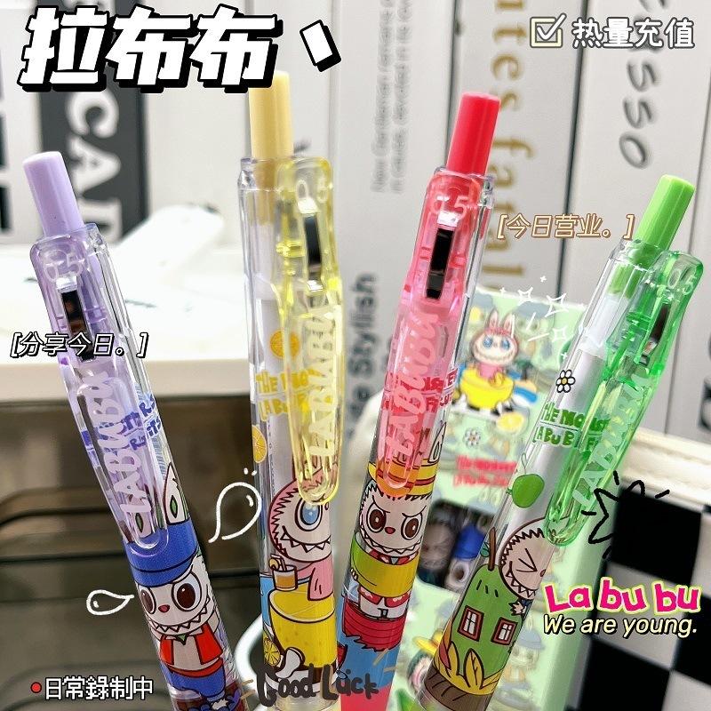 現貨寄出🎀 拉布布透明筆桿 🎀中性筆0.5mm 原子筆 一盒4入 黑筆 按動筆 可愛文具 按動原子筆-細節圖4