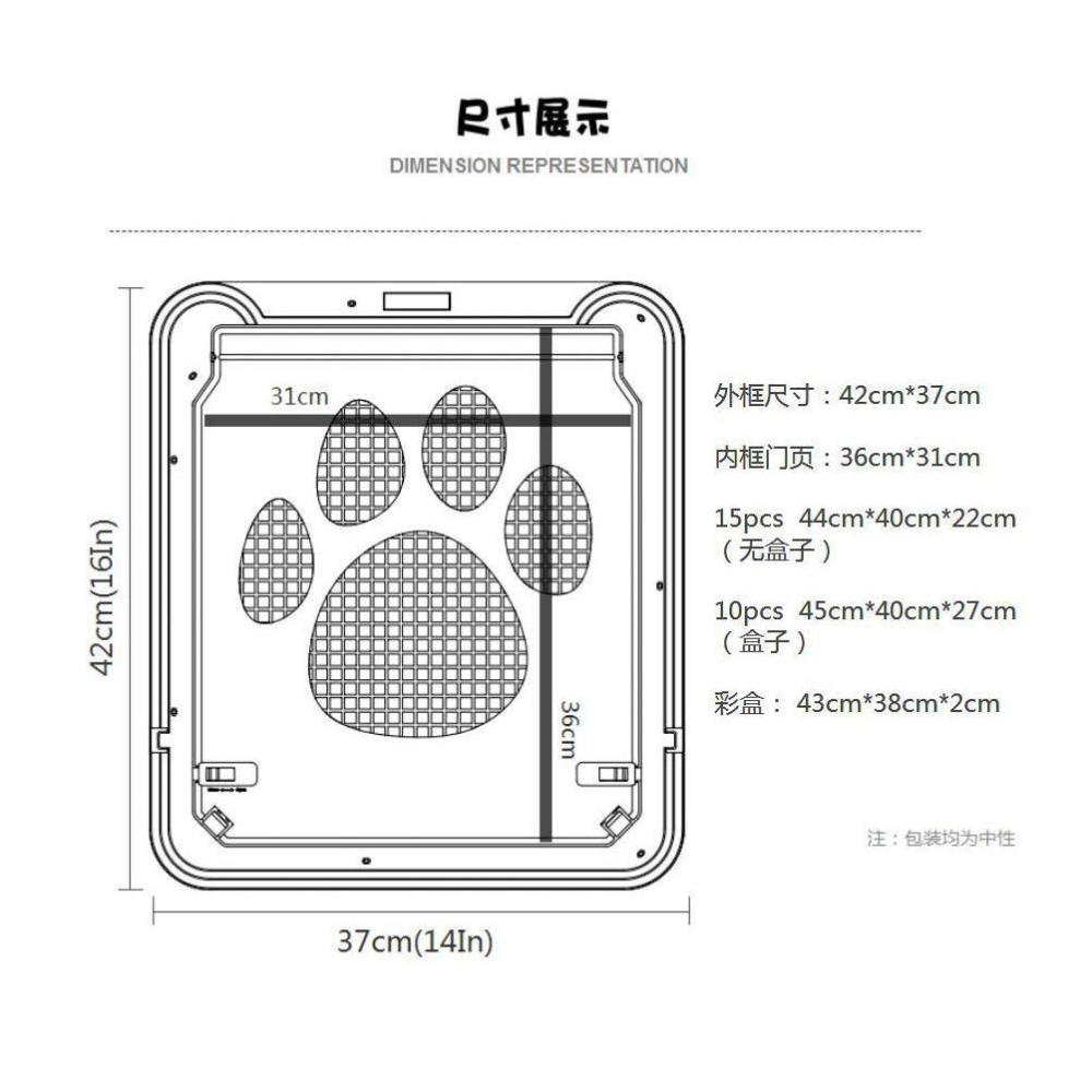 台灣現貨 ✨新款寵物紗窗門   可隨時進出 貓狗活動門 可愛造型  寵物進出小門 寵物用品-細節圖6