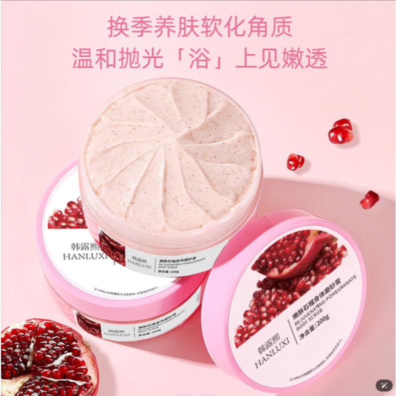 @台灣發貨 紅石榴磨砂膏🍑 水蜜桃烟酰胺磨砂膏🍑 水蜜桃磨砂膏 去角質磨砂膏 身體去角質 保濕軟化角質-細節圖3