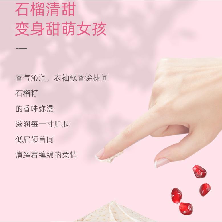 @台灣發貨 紅石榴磨砂膏🍑 水蜜桃烟酰胺磨砂膏🍑 水蜜桃磨砂膏 去角質磨砂膏 身體去角質 保濕軟化角質-細節圖7