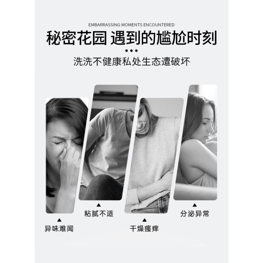 台灣現貨~女用私密洗護液 私密處清潔沐浴露  私密潔膚露 私處洗液 生物護理 私密處洗液-細節圖8