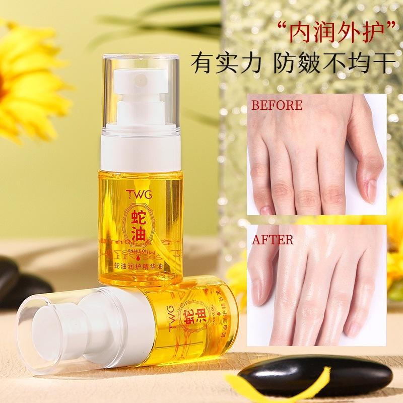 @台灣現貨~蛇油護手精油 護手蛇油 護手油 手足護理 護手精油 護手霜 手部保養 手部護理 補水保濕滋潤 防乾裂-細節圖3