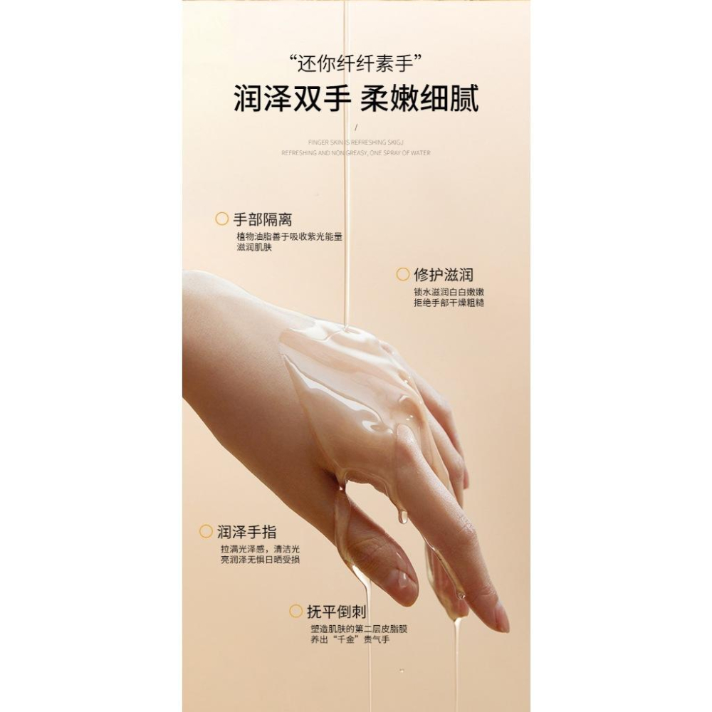 @台灣現貨~蛇油護手精油 護手蛇油 護手油 手足護理 護手精油 護手霜 手部保養 手部護理 補水保濕滋潤 防乾裂-細節圖9