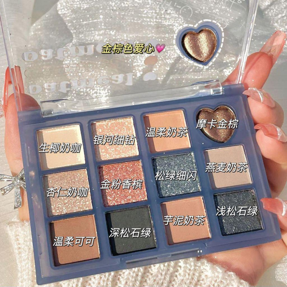 @台灣現貨 愛心眼影盤 大地色係【愛心十二色眼影盤】 漂亮眼影盤 漂亮眼妝 啞光奶茶色系 低飽和色系-細節圖3