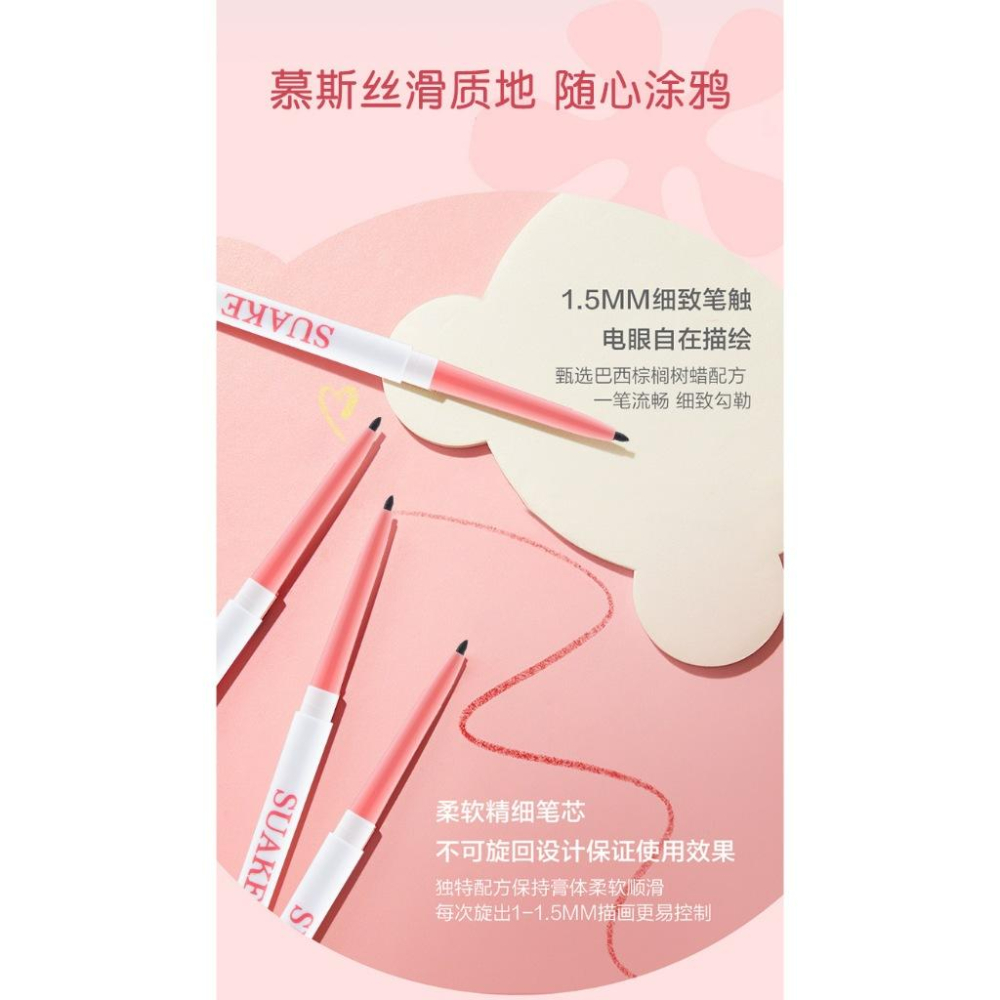 @台灣現貨🌟眼線筆🌟 眼線膠筆 防水眼線筆 眼線膠筆 防水防汗 不易暈染 學生眼線筆 臥蠶筆-細節圖4