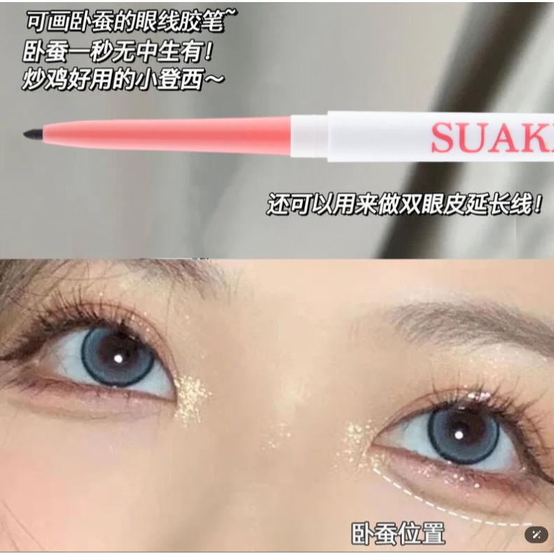 @台灣現貨🌟眼線筆🌟 眼線膠筆 防水眼線筆 眼線膠筆 防水防汗 不易暈染 學生眼線筆 臥蠶筆-細節圖6