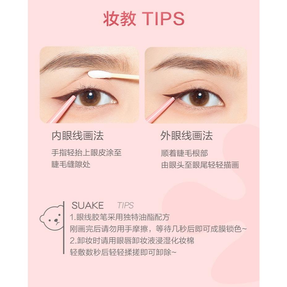 @台灣現貨🌟眼線筆🌟 眼線膠筆 防水眼線筆 眼線膠筆 防水防汗 不易暈染 學生眼線筆 臥蠶筆-細節圖7