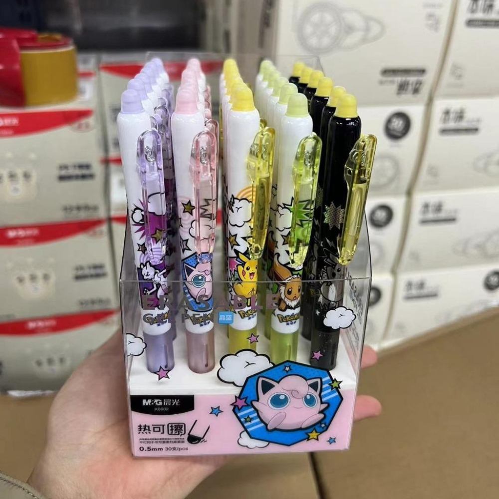 現貨寄出💛 拉布布  💛 擦擦筆 原子筆 魔擦筆 果汁筆 文具 辦公用品 造型筆-細節圖6