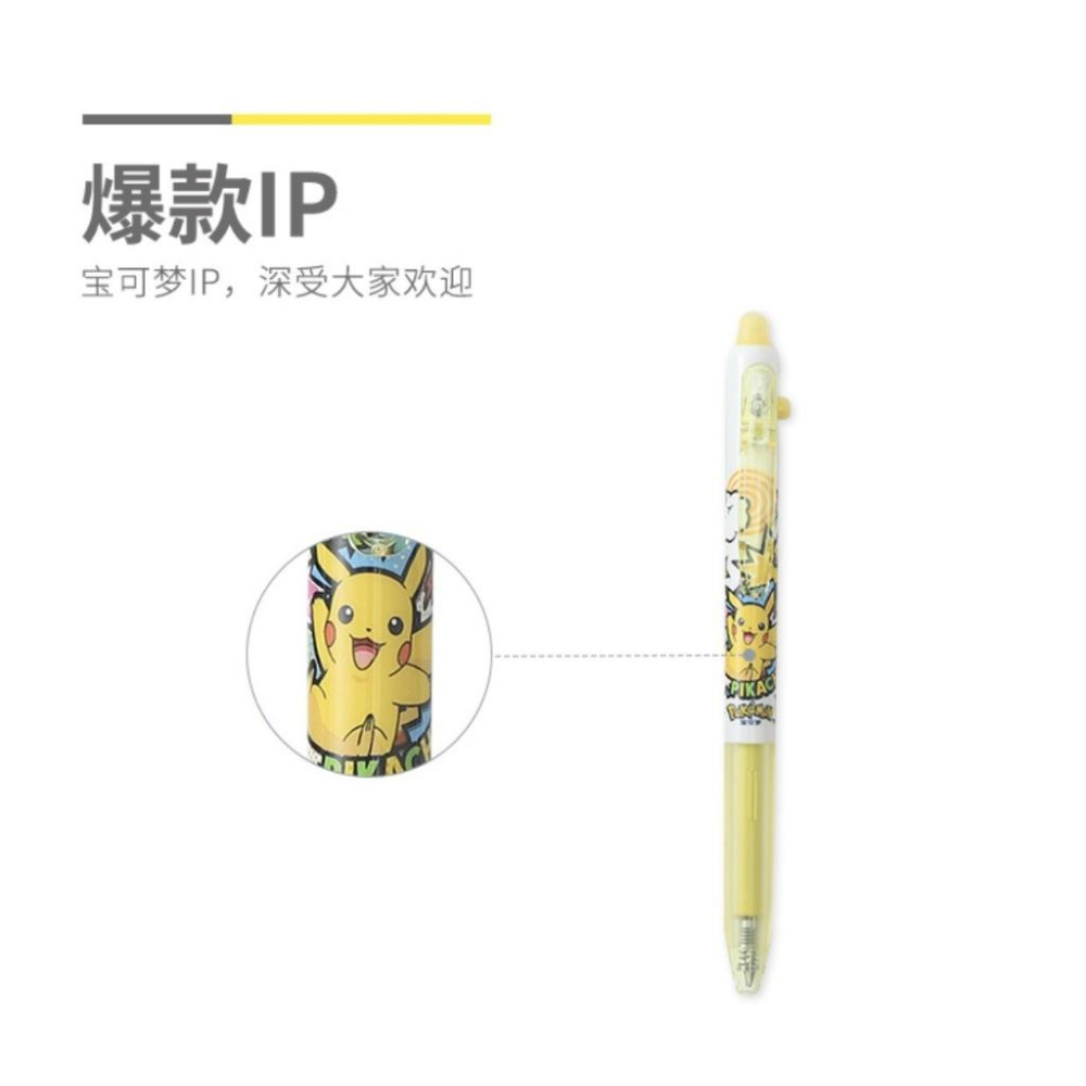 現貨寄出💛 拉布布  💛 擦擦筆 原子筆 魔擦筆 果汁筆 文具 辦公用品 造型筆-細節圖8