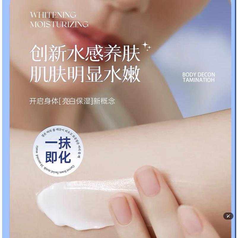 @台灣現貨~維A果酸身體净化素 果酸身體乳 潤膚乳 保濕補水 去雞皮身體乳 果酸身體乳液 護膚乳-細節圖6