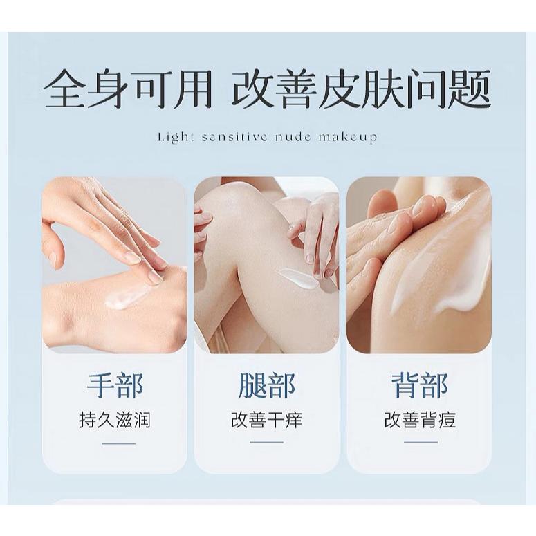 @台灣現貨~維A果酸身體净化素 果酸身體乳 潤膚乳 保濕補水 去雞皮身體乳 果酸身體乳液 護膚乳-細節圖9