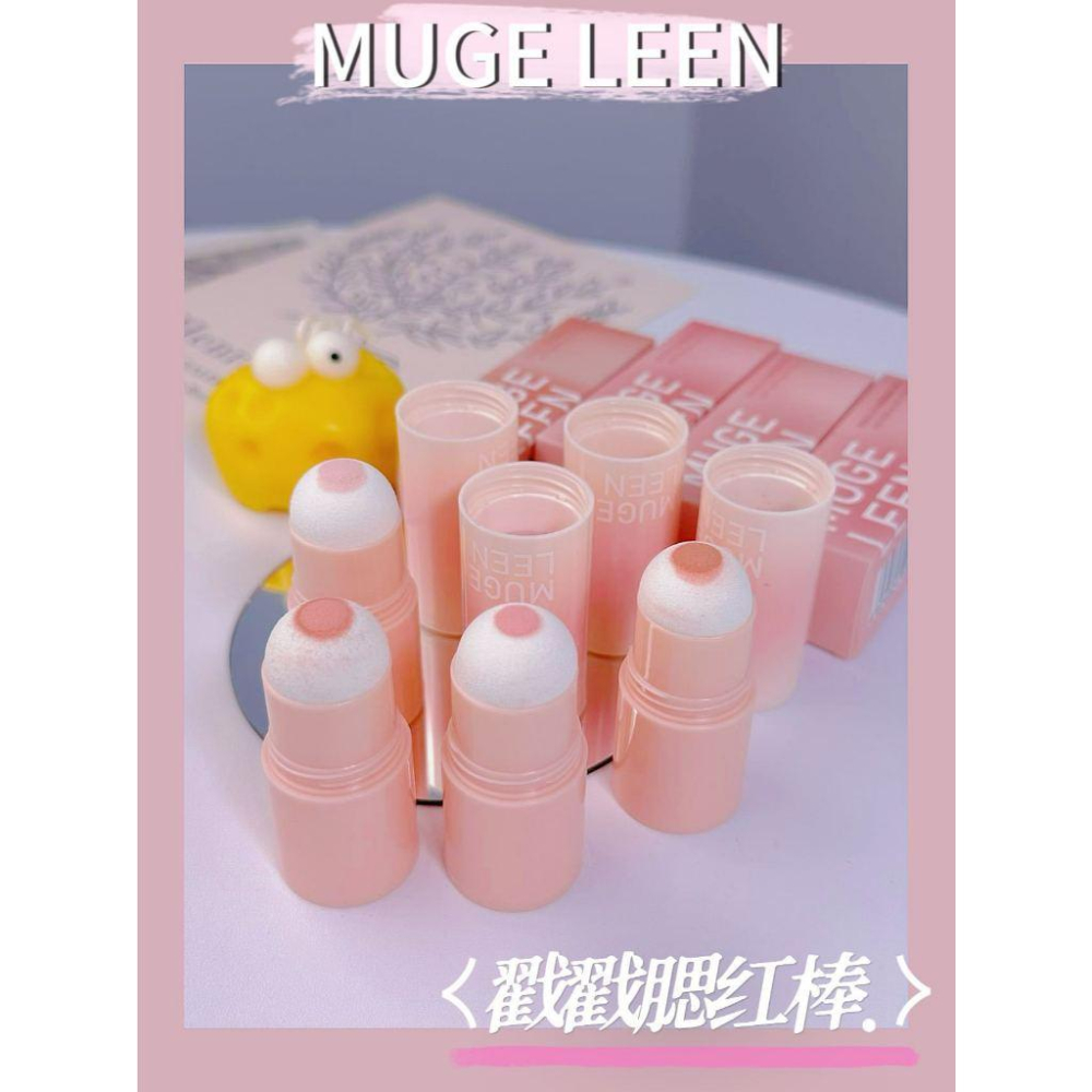 台灣發貨~嘭嘭腮紅棒 腮紅棒 單色胭脂 戳戳腮紅棒 元氣腮紅 膨脹色 自然高飽和 顯白修容-細節圖2