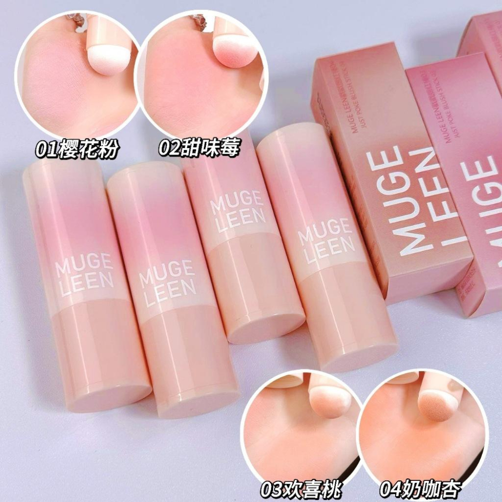 台灣發貨~嘭嘭腮紅棒 腮紅棒 單色胭脂 戳戳腮紅棒 元氣腮紅 膨脹色 自然高飽和 顯白修容-細節圖3