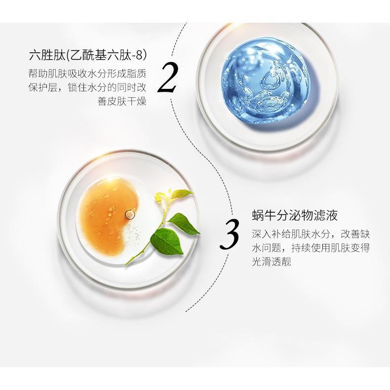 @台灣現貨 眼膜 小紅書 💛 六胜肽黃金蝸牛眼膜💛 舒潤眼膜 黃金眼膜  眼膜貼 保濕眼膜 眼部護理 熬夜必備眼膜 面膜-細節圖4