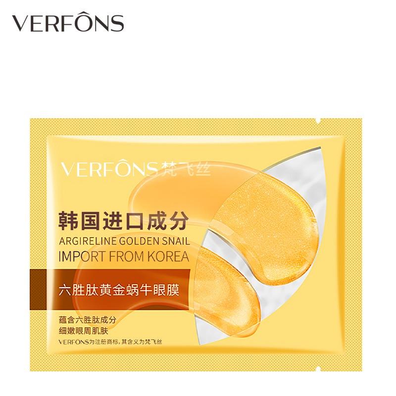 @台灣現貨 眼膜 小紅書 💛 六胜肽黃金蝸牛眼膜💛 舒潤眼膜 黃金眼膜  眼膜貼 保濕眼膜 眼部護理 熬夜必備眼膜 面膜-細節圖7