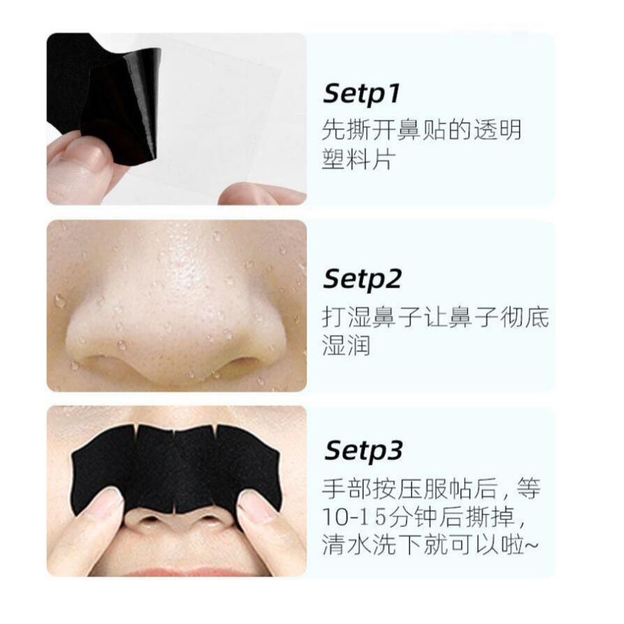 台灣現貨~男女通用 去黑頭鼻貼 吸黑頭鼻膜 去黑頭面膜 鼻膜貼 撕拉式鼻貼 撕拉式面膜 鼻膜貼-細節圖4