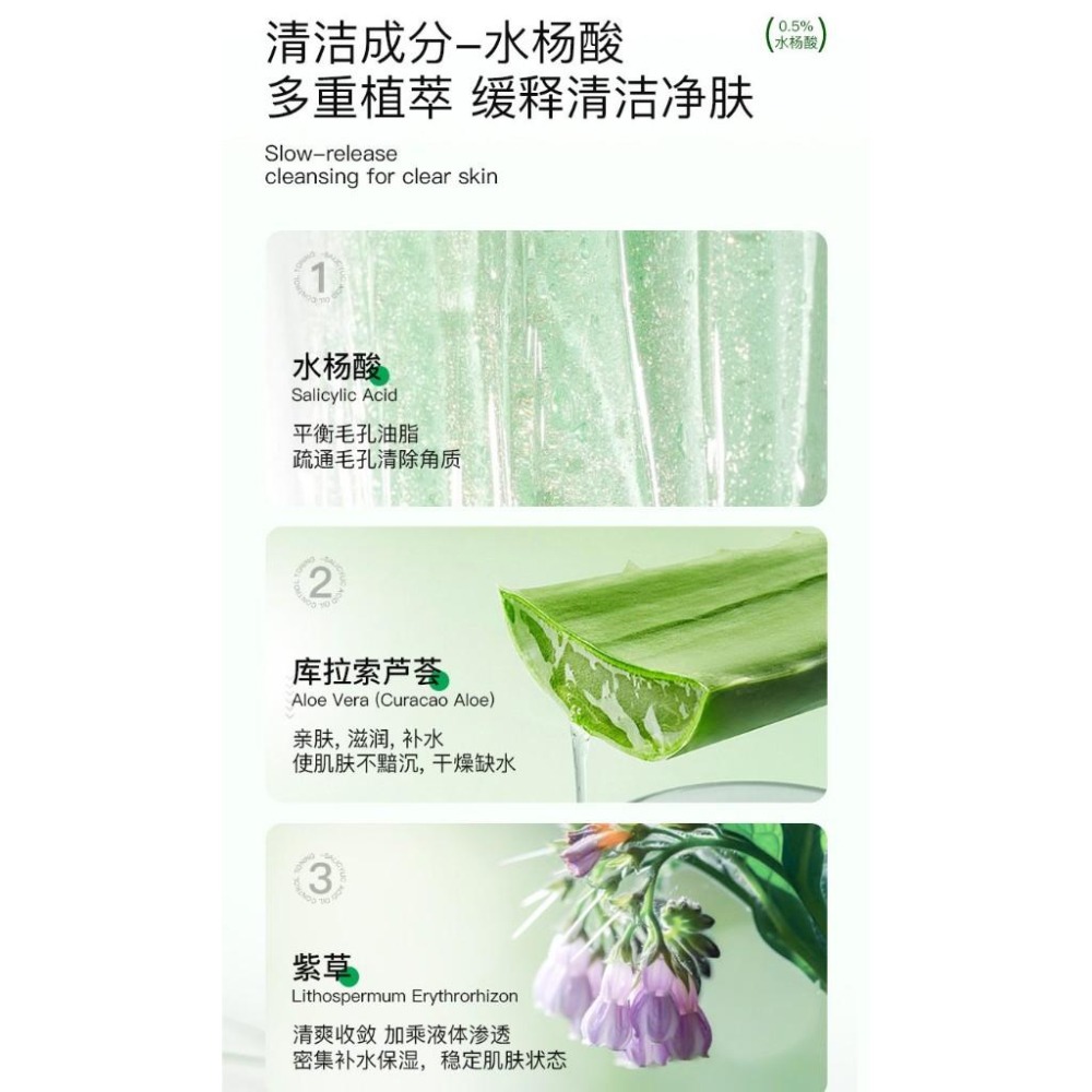 @台灣現貨~水楊酸去痘棉片 水楊酸棉片 水楊酸控油祛痘面膜 面膜貼 補水保濕 祛痘 淡化痘印 去黑頭-細節圖3