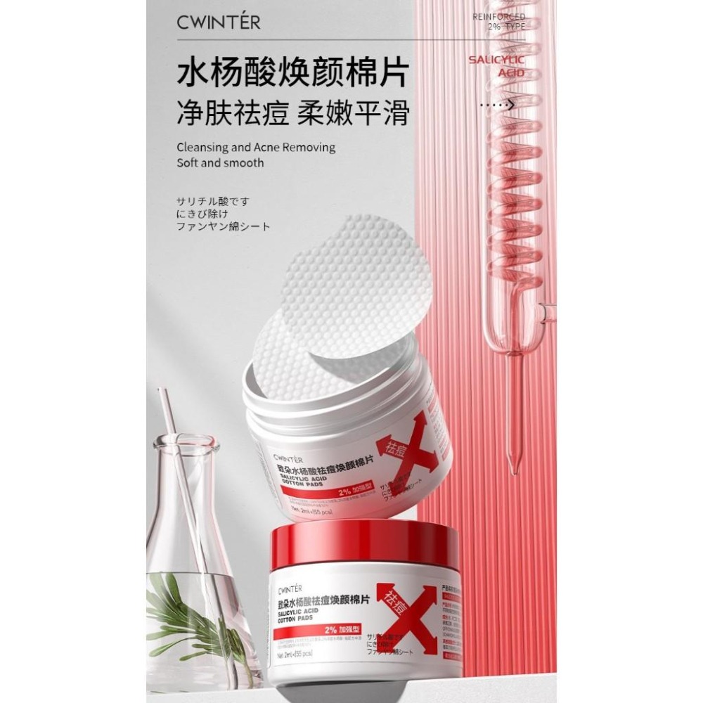 @台灣現貨~水楊酸去痘棉片 水楊酸棉片 水楊酸控油祛痘面膜 面膜貼 補水保濕 祛痘 淡化痘印 去黑頭-細節圖5