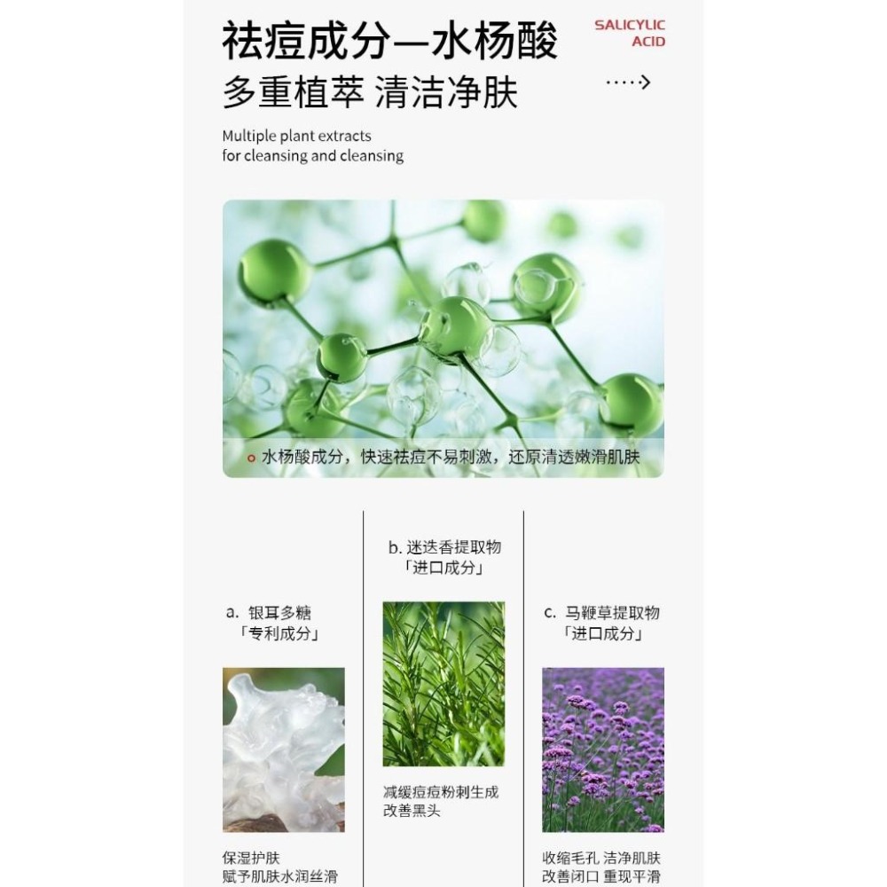 @台灣現貨~水楊酸去痘棉片 水楊酸棉片 水楊酸控油祛痘面膜 面膜貼 補水保濕 祛痘 淡化痘印 去黑頭-細節圖7