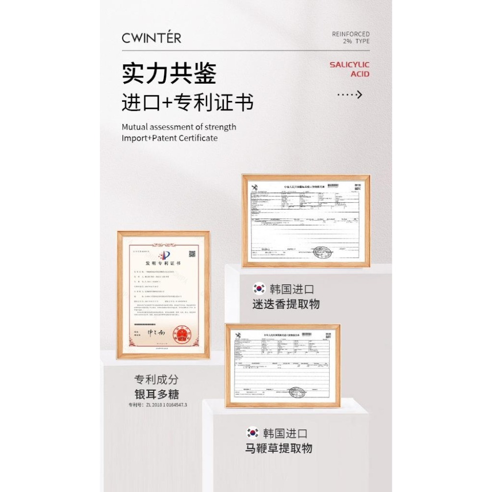 @台灣現貨~水楊酸去痘棉片 水楊酸棉片 水楊酸控油祛痘面膜 面膜貼 補水保濕 祛痘 淡化痘印 去黑頭-細節圖8