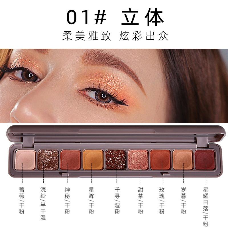 @台灣現貨大地色眼影盤 顯色【九色指尖鍵盤眼影盤】 珠光啞光 閃粉亮片 大地色 電眼-細節圖3