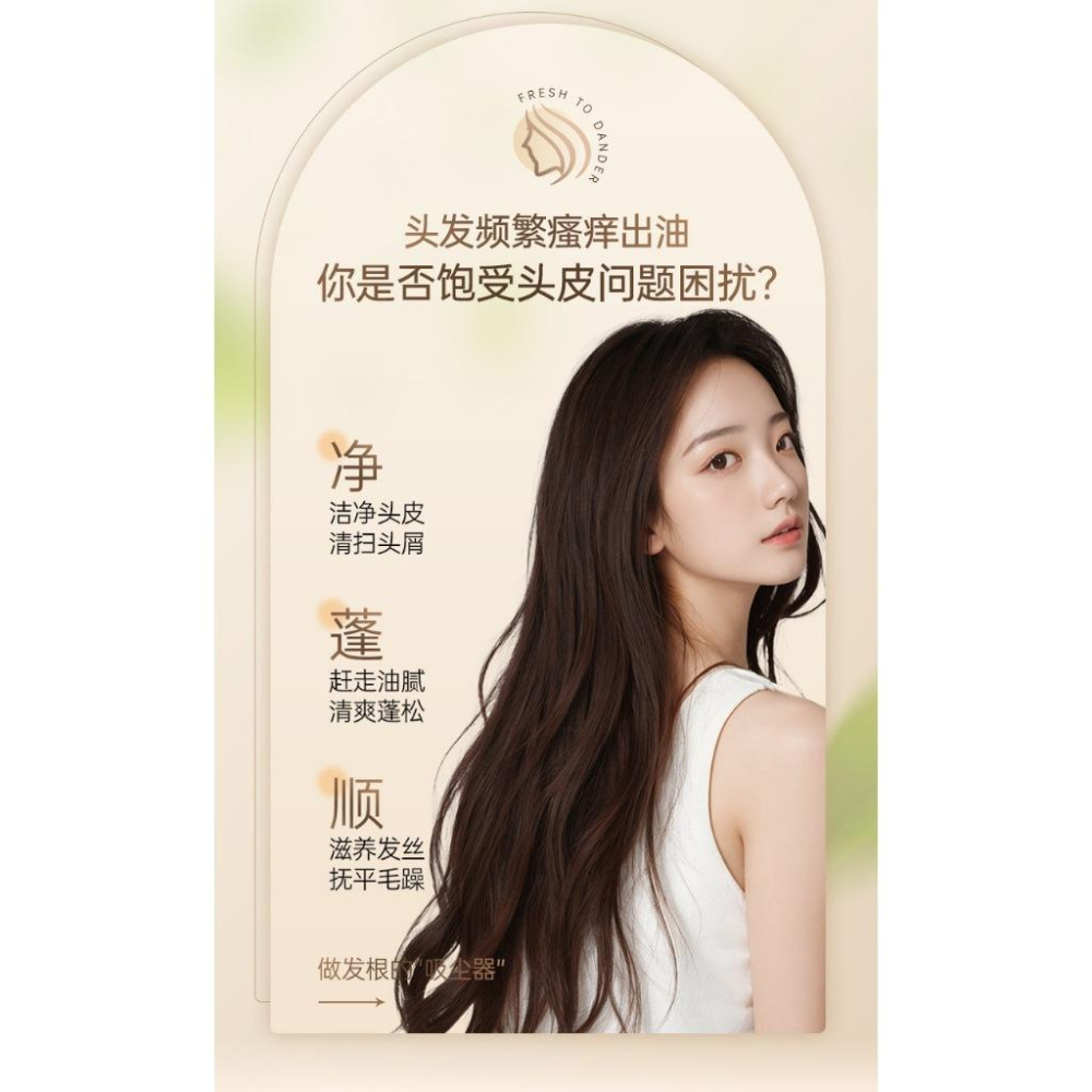 @台灣現貨~1%二硫化硒洗髮精 二硫化硒洗髮水 去屑洗髮精 去屑洗髮水 清爽止癢控油 去皮頭屑洗頭精-細節圖7