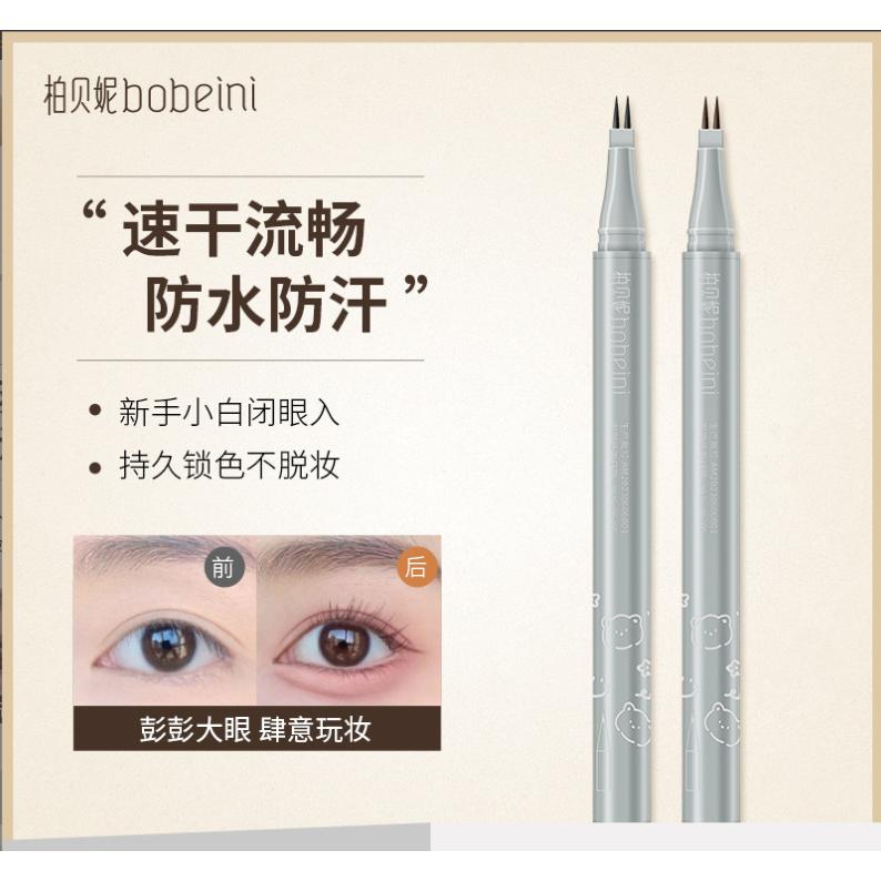 @台灣現貨🐾二叉眉筆 兩爪 二爪下眼線筆 雙叉下睫毛 多用筆 雙爪眼線筆 下睫毛筆眼線筆 極細 不易暈染 野生眉-細節圖3