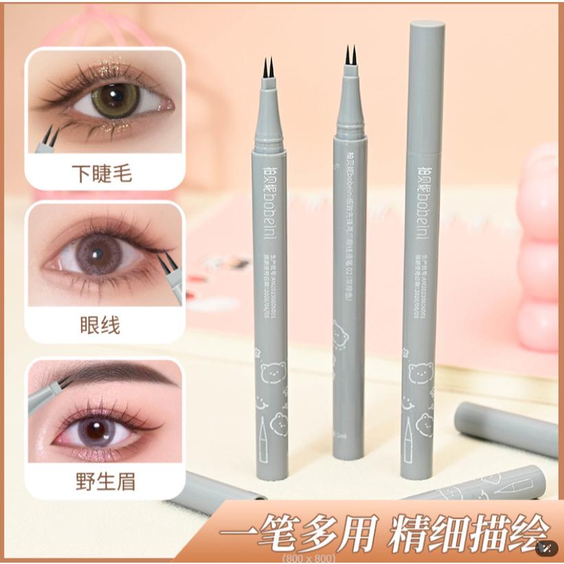 @台灣現貨🐾二叉眉筆 兩爪 二爪下眼線筆 雙叉下睫毛 多用筆 雙爪眼線筆 下睫毛筆眼線筆 極細 不易暈染 野生眉-細節圖4