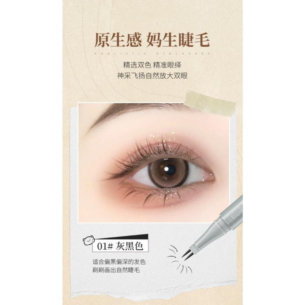 @台灣現貨🐾二叉眉筆 兩爪 二爪下眼線筆 雙叉下睫毛 多用筆 雙爪眼線筆 下睫毛筆眼線筆 極細 不易暈染 野生眉-細節圖5