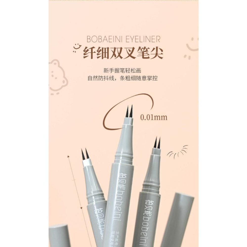 @台灣現貨🐾二叉眉筆 兩爪 二爪下眼線筆 雙叉下睫毛 多用筆 雙爪眼線筆 下睫毛筆眼線筆 極細 不易暈染 野生眉-細節圖7