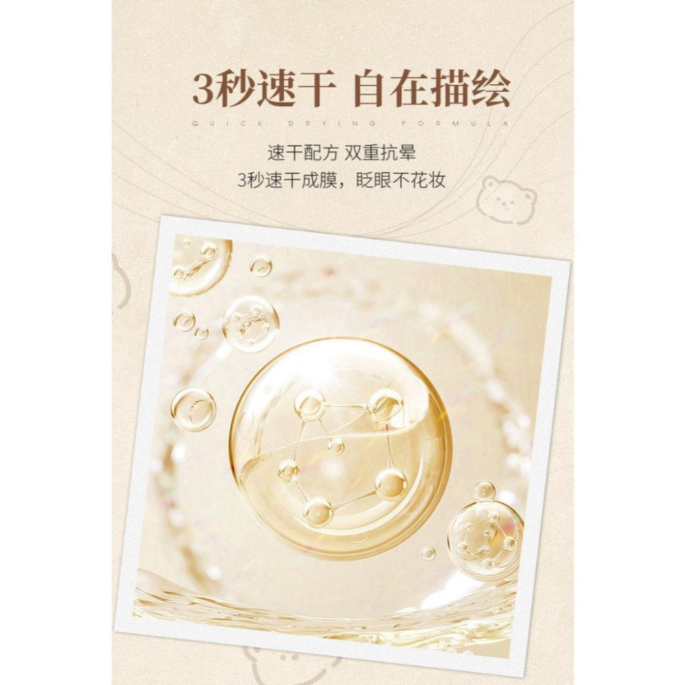 @台灣現貨🐾二叉眉筆 兩爪 二爪下眼線筆 雙叉下睫毛 多用筆 雙爪眼線筆 下睫毛筆眼線筆 極細 不易暈染 野生眉-細節圖9