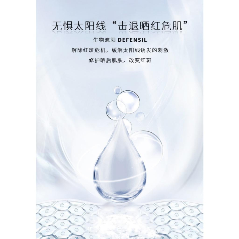 @現貨寄出✨ 隔離防曬霜 ✨皮膚保濕 戶外遊玩必備 防水防汗 防紫外線 保濕隔離50  懶人必備 全身可用 男女用-細節圖5