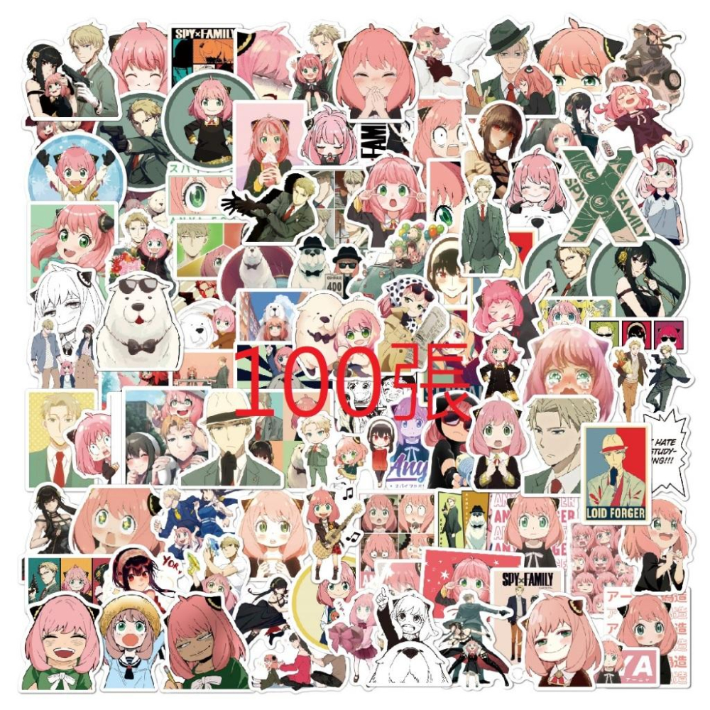 台灣現貨 🎁 間諜家家酒 🎁 安妮亞 防水貼紙 不重複 學生禮物 動漫防水貼紙 行李箱貼紙 機車貼紙 筆電貼紙-細節圖7